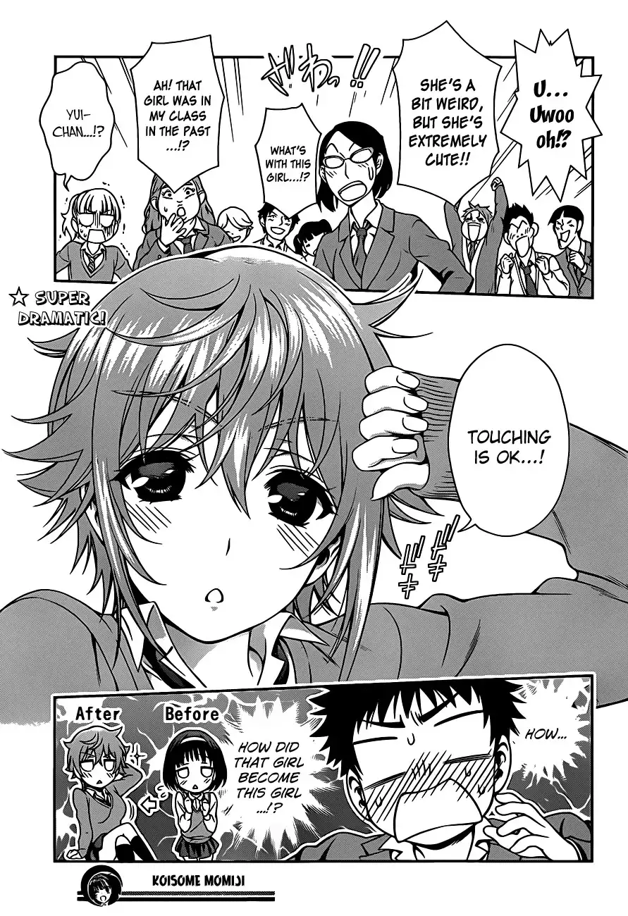 Koisome Momiji Chapter 4 18